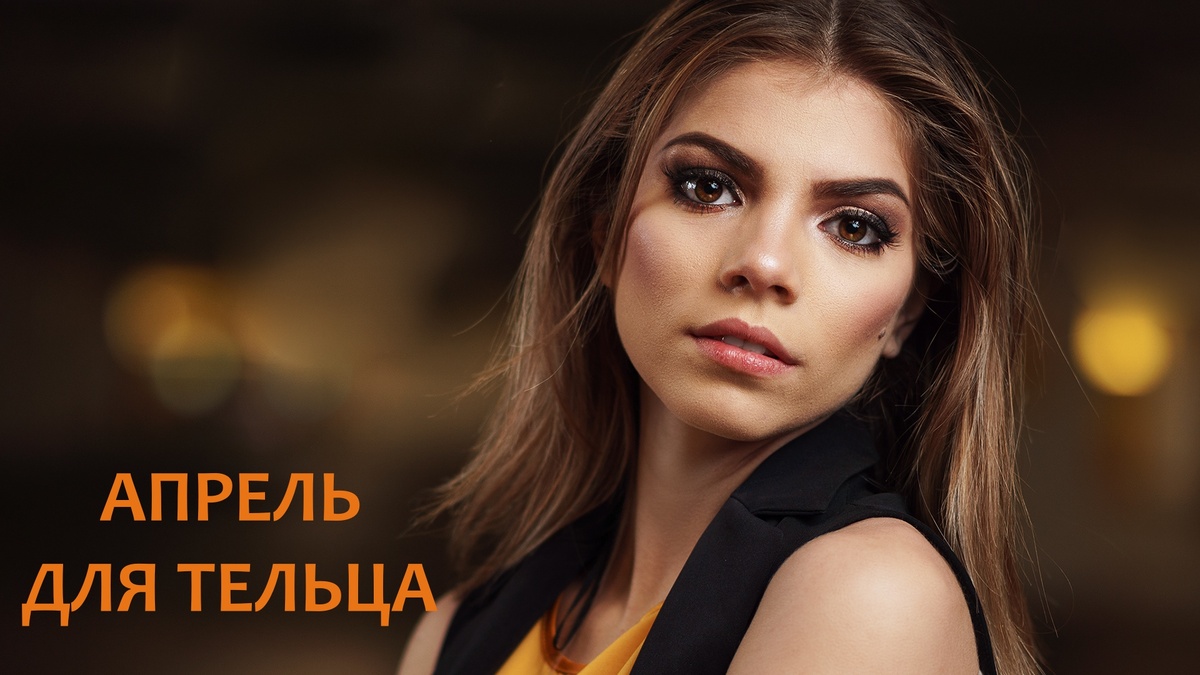 Знак Зодиака Телец. Фото behance.net