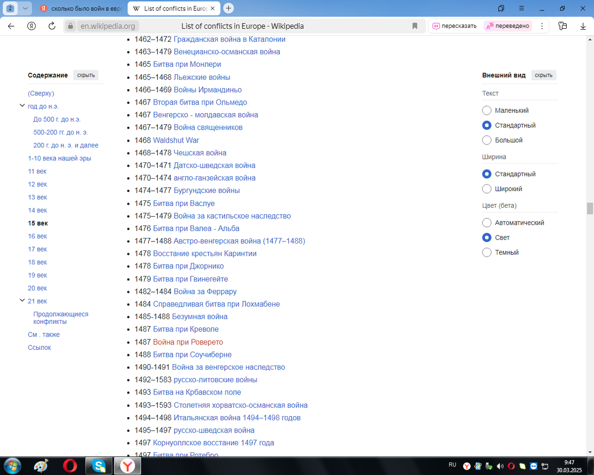 Из свободного доступа.