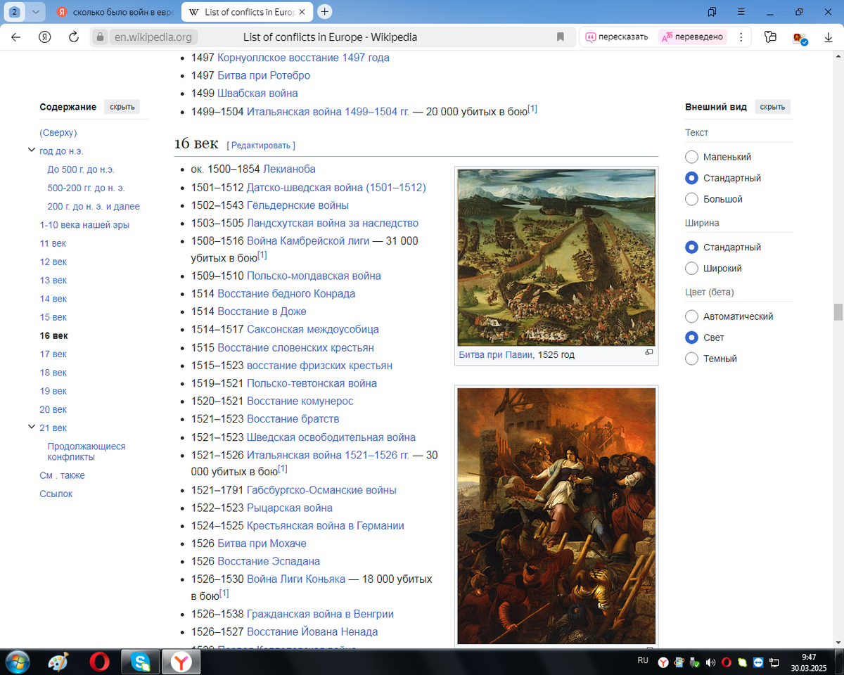 Из свободного доступа.