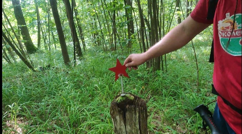 Условная тропа по короткой дороге та самая «таинственная» звезда1 из 2