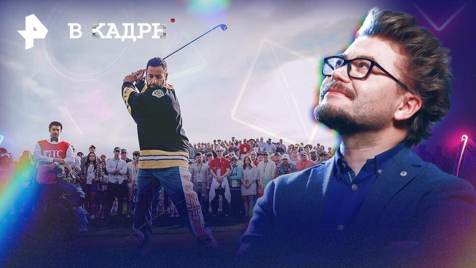 Фото: © РЕН ТВ