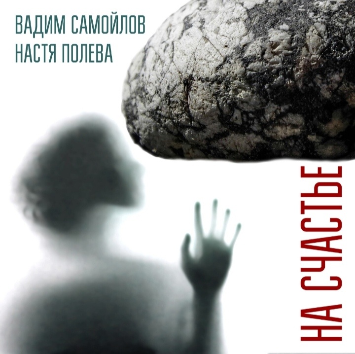 Вам это тоже напомнило постер к "Чужому"? 