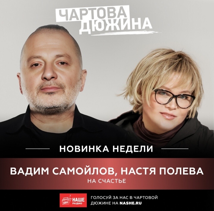 Вадим Самойлов и Вера Алентова