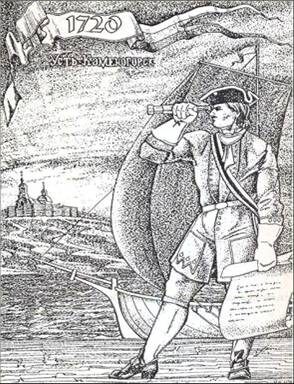 Фото с яндекс.картинки (гравюра с изображением основателя Усть-Каменогорска)