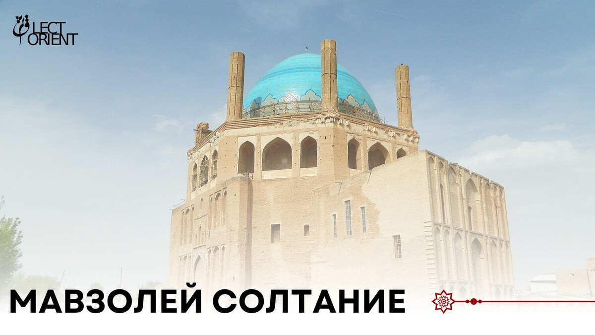 Фото взято из https://upload.wikimedia.org/wikipedia/commons/2/26/Мечеть_Солтание.JPG