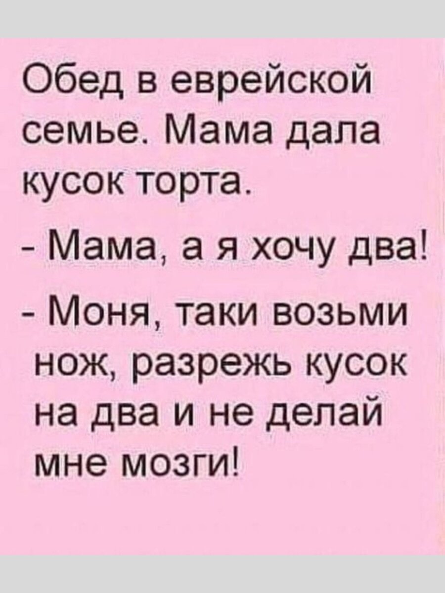 -4