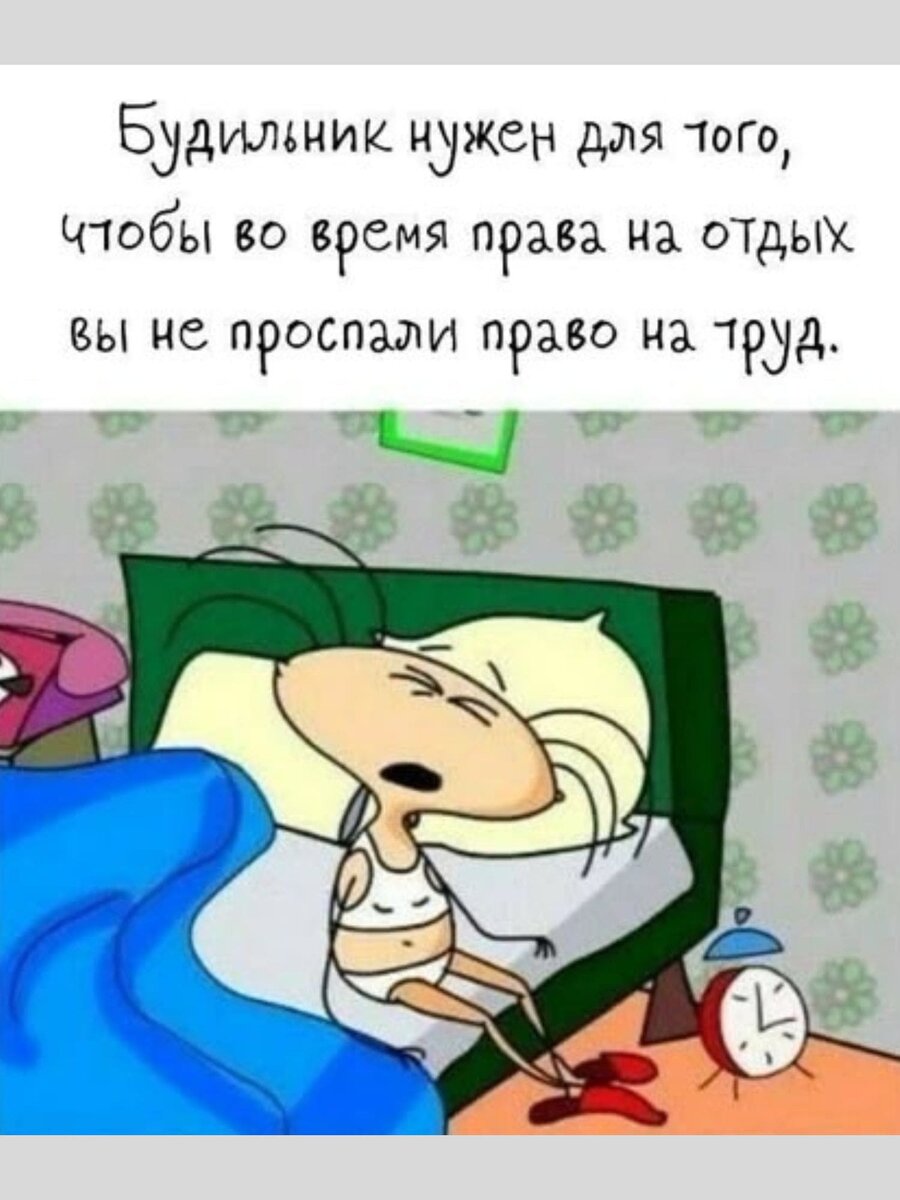 -12