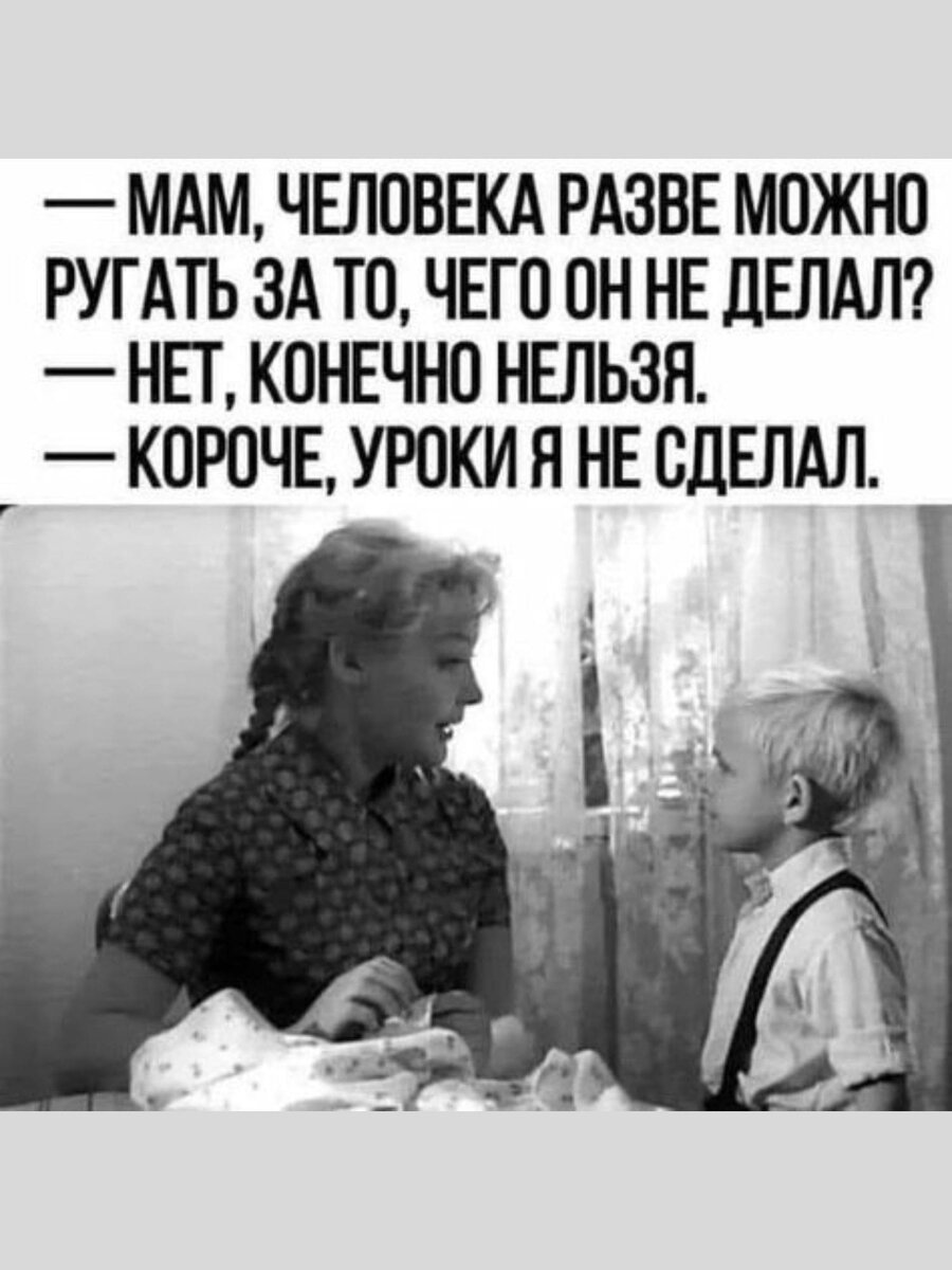 -8