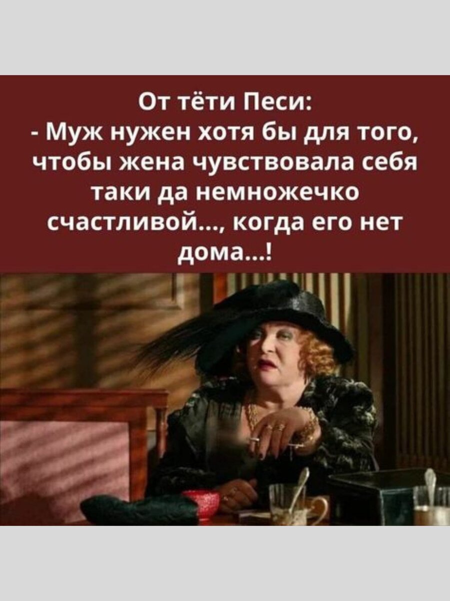 -6