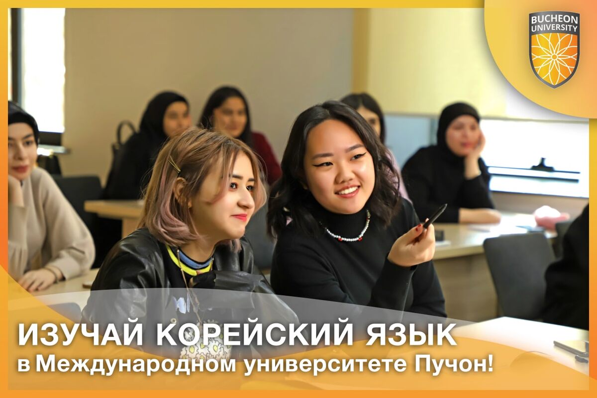    Выучить корейский по урокам на YouTube: реально или нет?