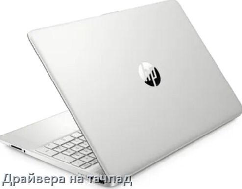 
Драйвера на тачпад для ноутбука HP на Windows 11, 10, 7 на 64, 32 бит
