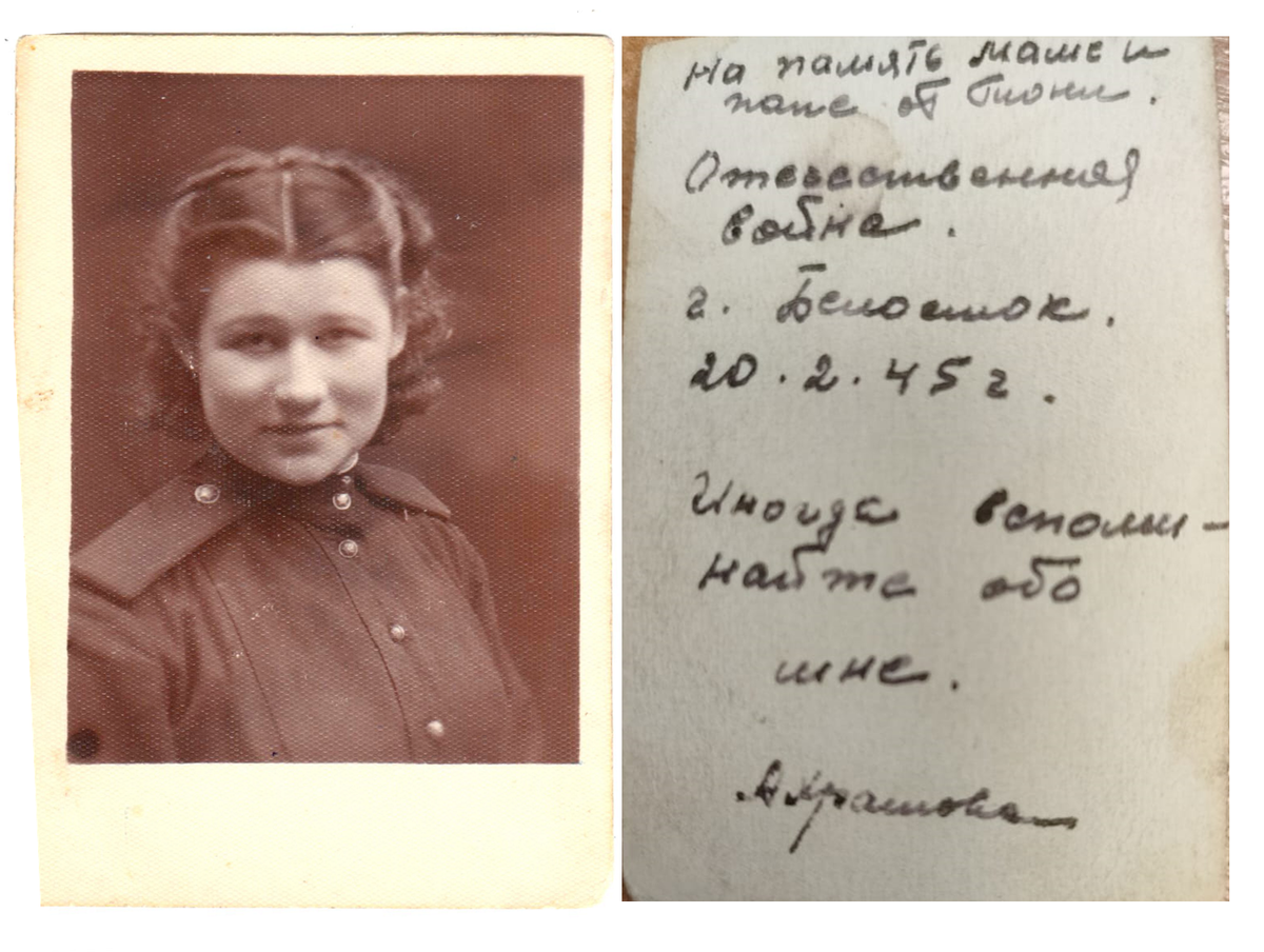 Фотография, отправленная родителям.