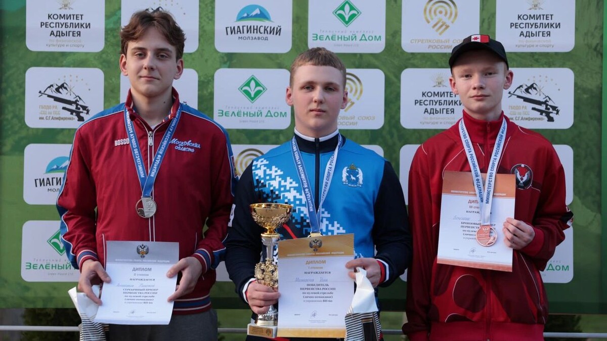    Фото: t.me/rsu2022