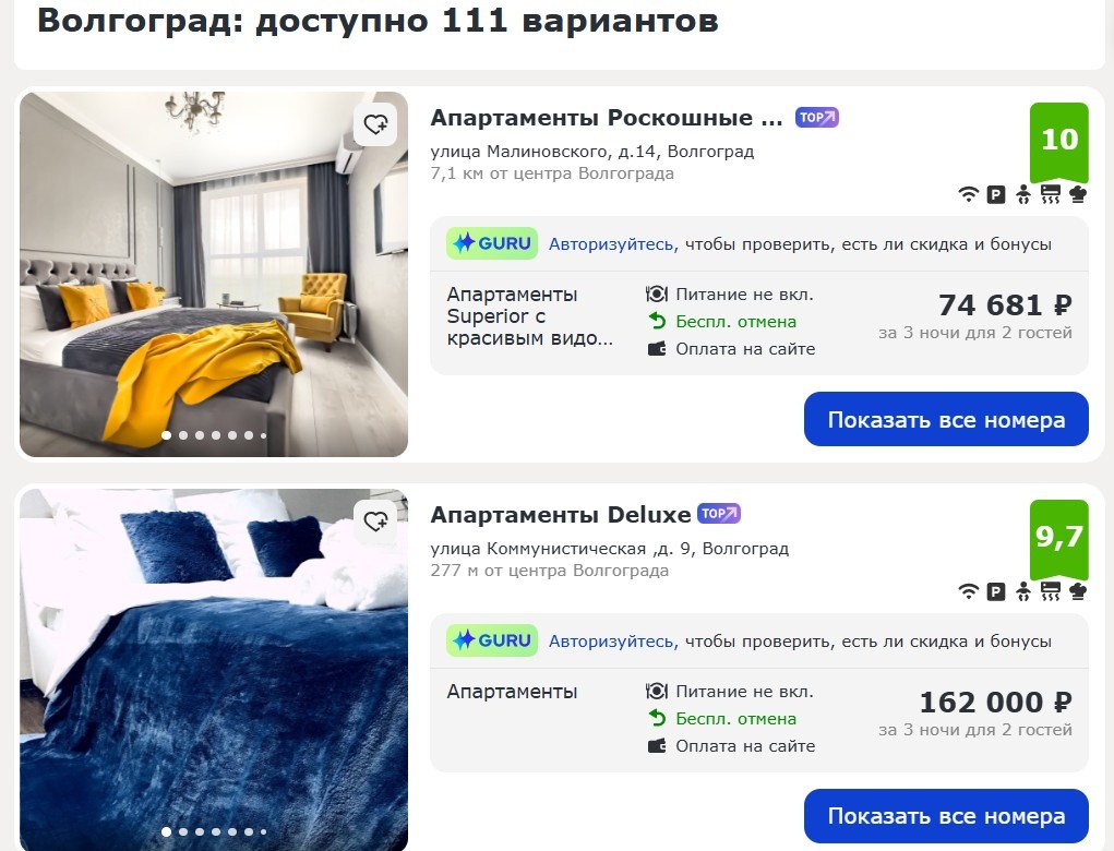    Скриншот 31-03-2025 101154