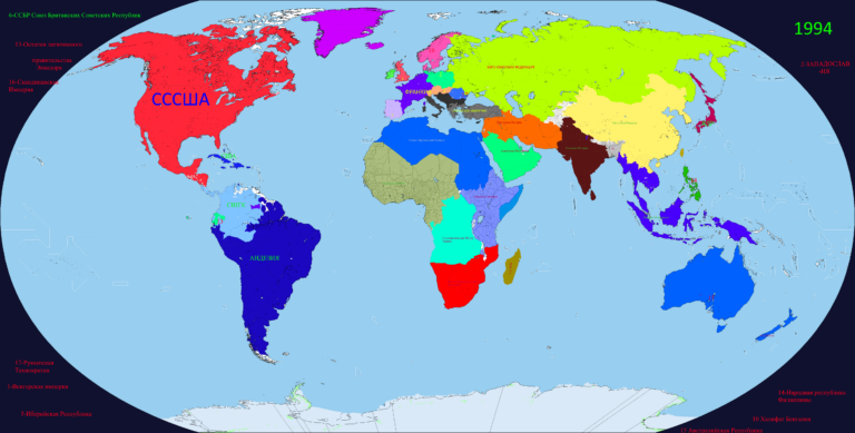 Карта мира на 1994 год