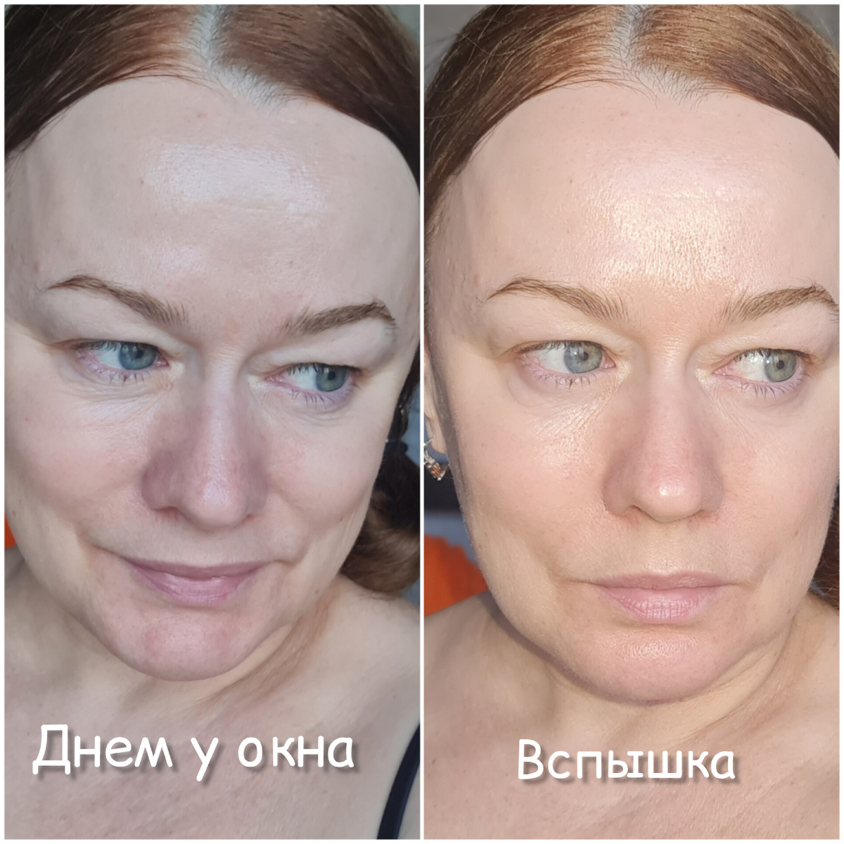 Мне 47 лет. Я не выгляжу молодо как это сейчас модно, но у меня ухоженная на мой возраст кожа. Этого мне достаточно!