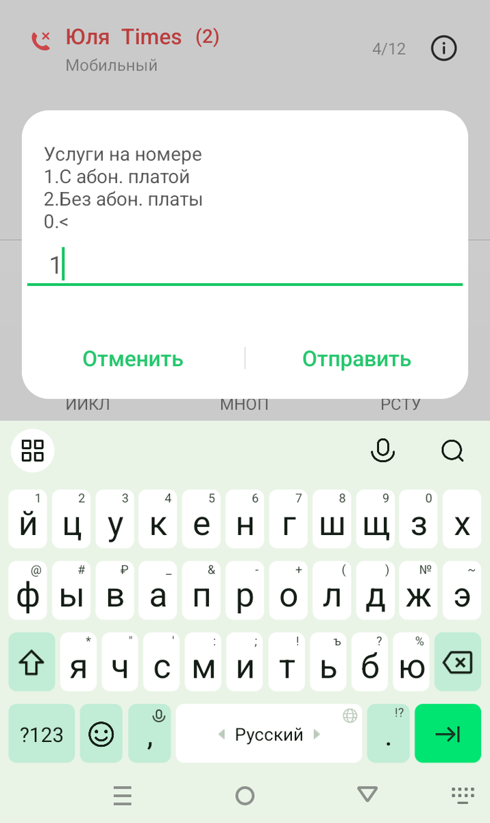 -2-3