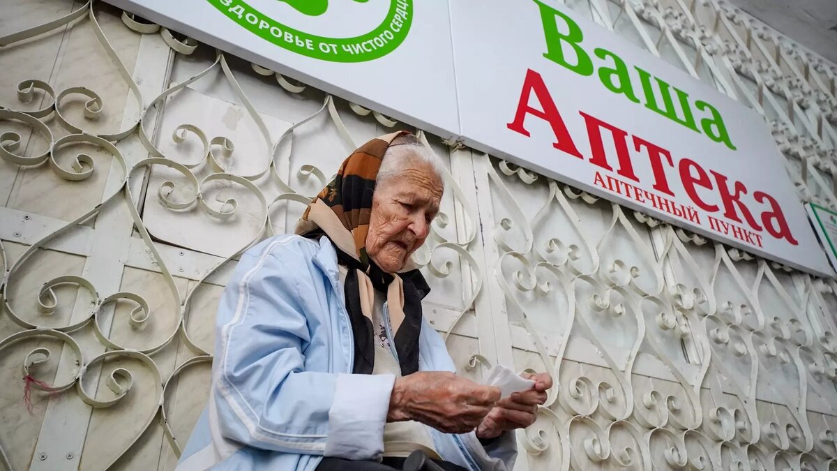Доходы многих пациентов не поспевают за ростом цен на лекарства в аптеках. Фото: Дмитрий Ягодкин. ТАСС