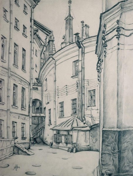 Добужинский М. В. Петроград. Двор Дома искусств. 1920. ГРМ