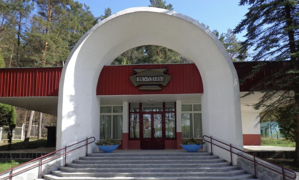 Санаторий Белорусочка, фото putevka.com