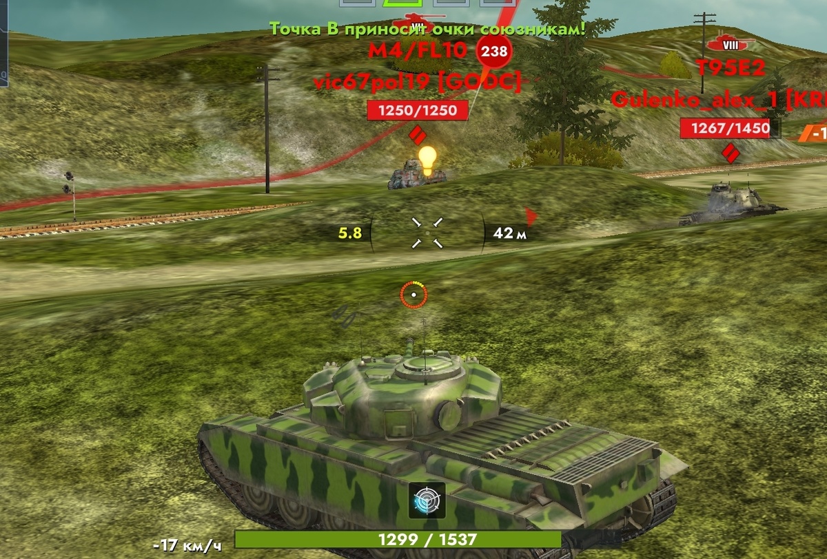 На броню танка рассчитывать скорее не стоит. 