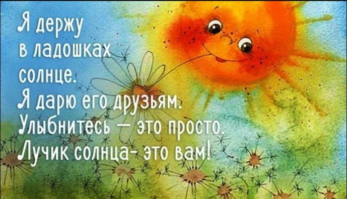 картинка из свободных источников интернета