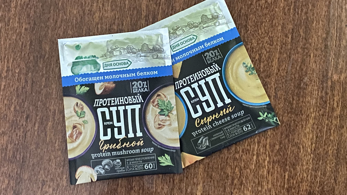 Протеиновый суп