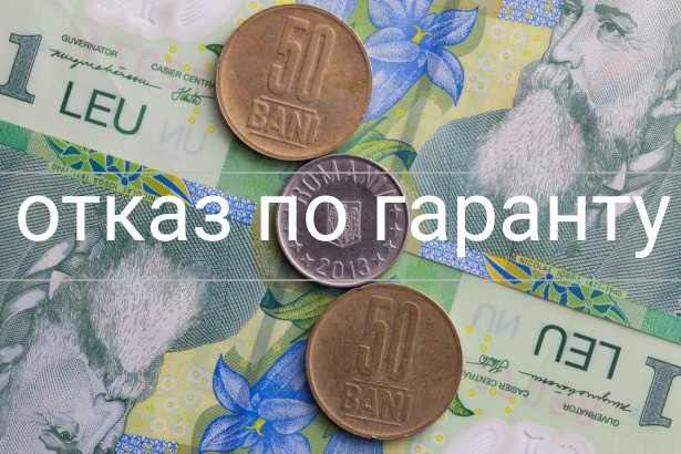 Гарантированное гражданство с отказом и запретом на въезд в Европу с оплатой 50 %