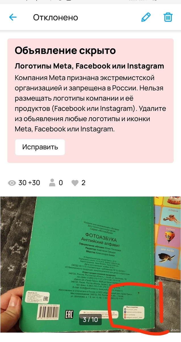 Выделила на фото те самые значки, которые фиг разглядишь, если не искать специально 