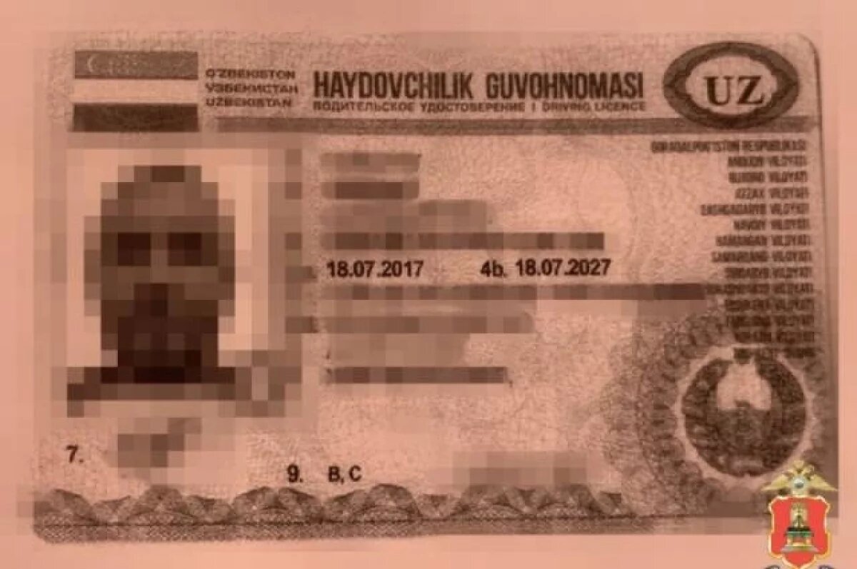    Очередной иностранец рассекал по Тверской области с поддельными правами
