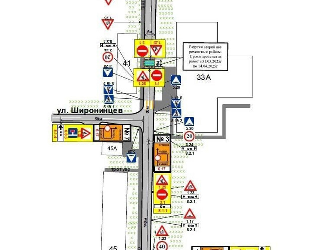    На Чернышевского перекроют участок дороги из-за раскопок