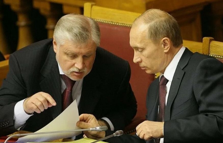    Кремль урежет количество партий. Путину не нравится Миронов: инсайд