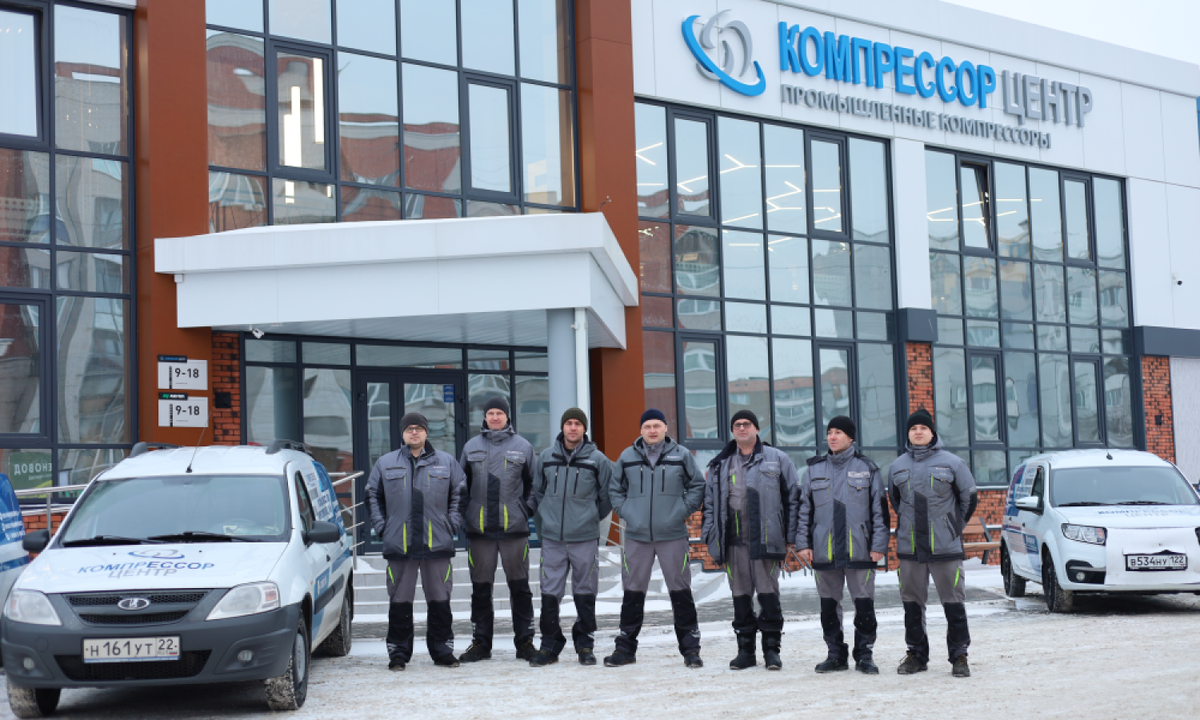Сервисная служба "Компрессор Центра" - как команда спасателей, всегда готова решить проблемы.