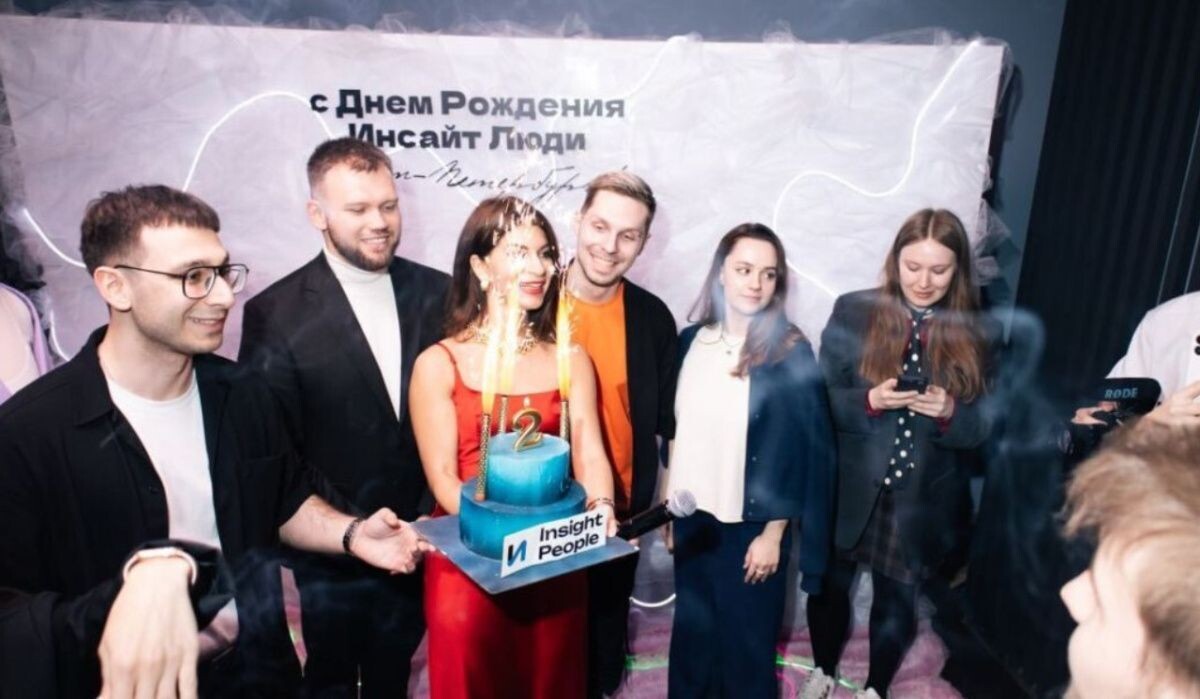     День рождения студии «Инсайт Люди» в Санкт-Петербурге. Источник: «Инсайт Люди» Автор фото: «Инсайт Люди»