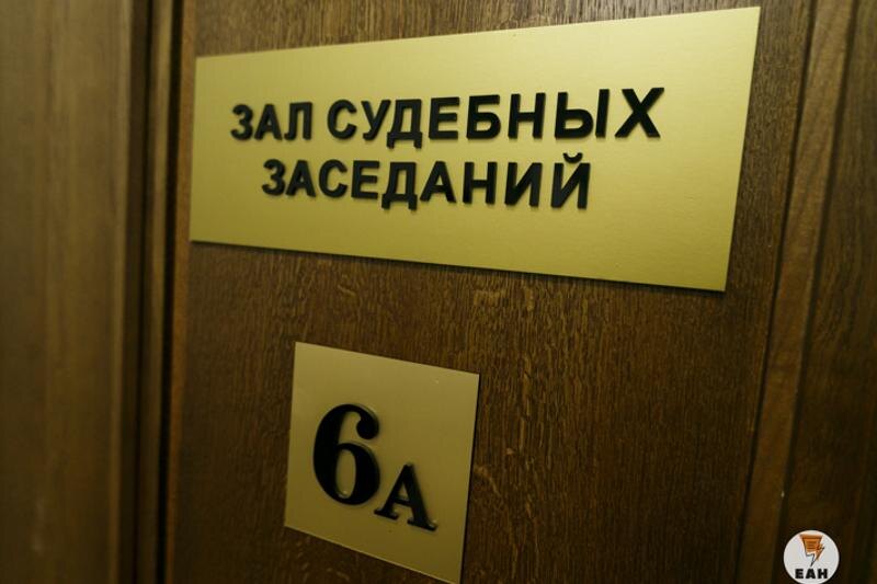    Архивное фото ЕАН