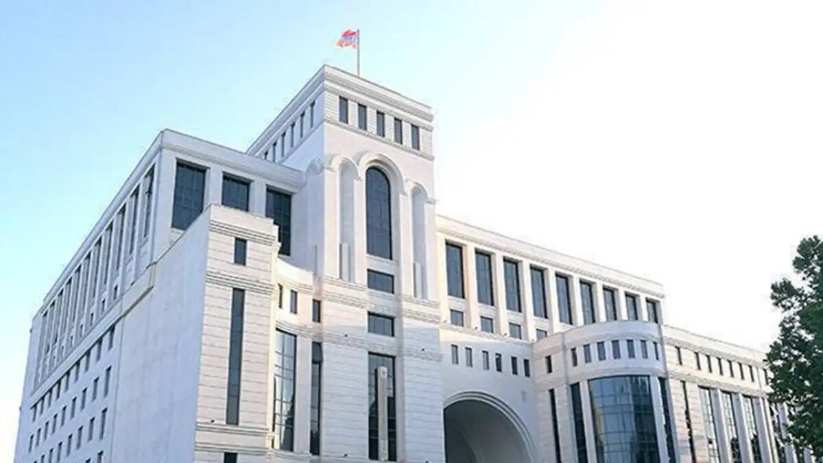    Министерство иностранных дел Армении.