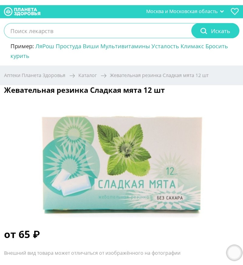 Фото из открытых источников Интернета