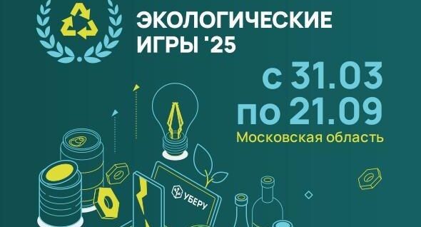    Пресс-служба Министерства по содержанию территорий и государственному жилищному надзору Московской области