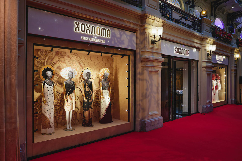 Магазин бренда на первой линии ГУМа/«Хохлома x Алена Ахмадуллина»