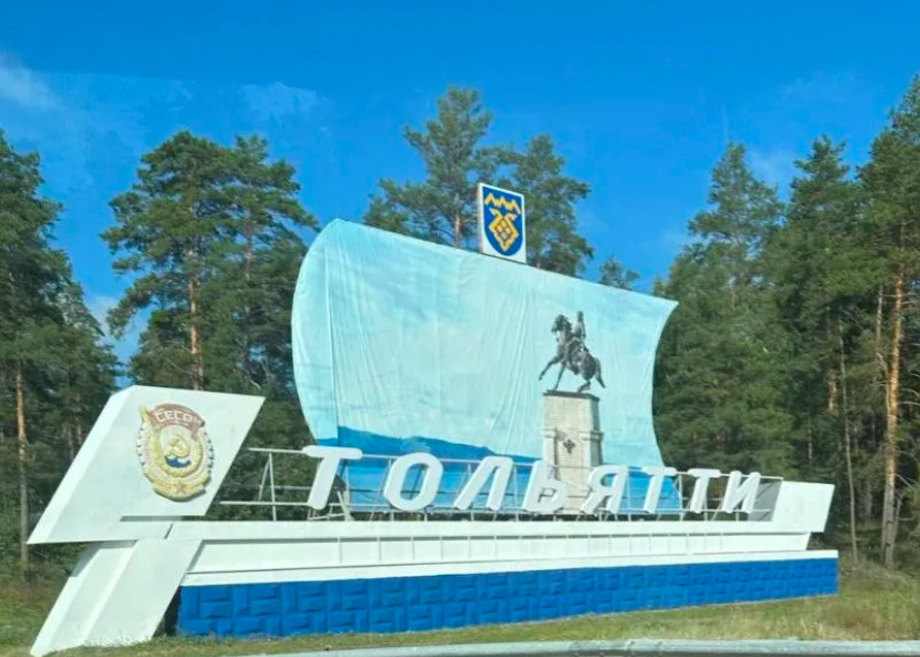 Фото из интернета 