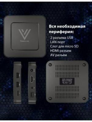 
Как на Verona Lite S905Y4 сбросить настройки на заводские без пульта через инженерное сервисное меню