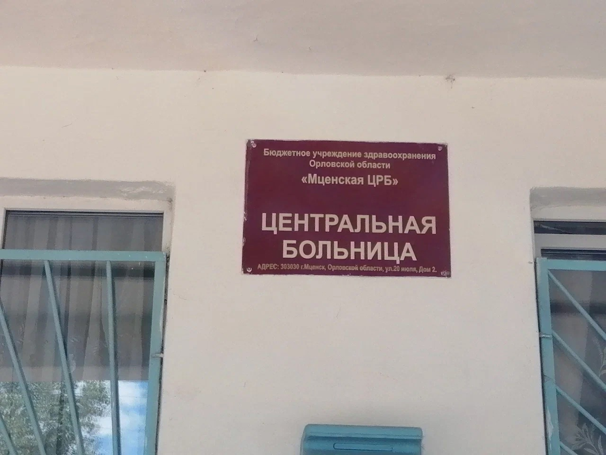 Фото: Яндекс