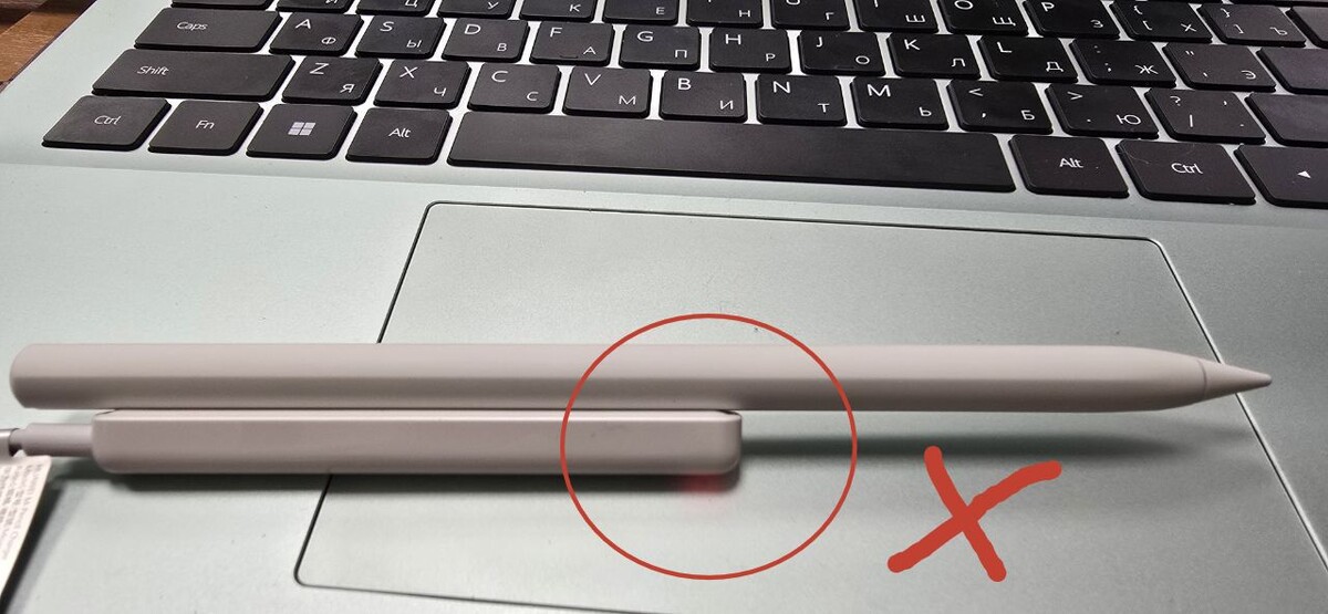 так не надо!