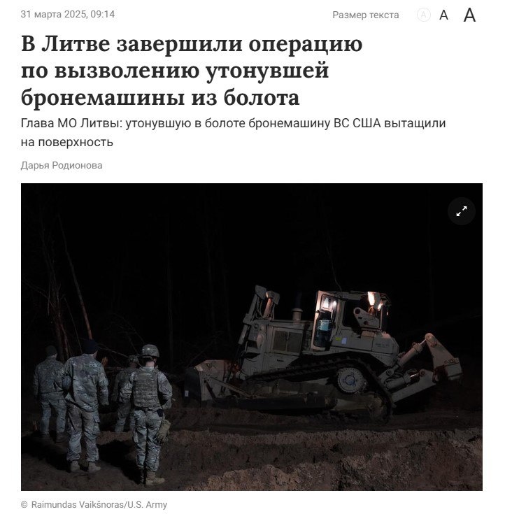    Скриншот публикации