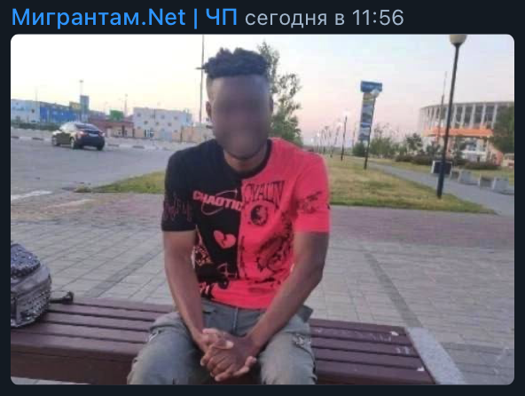    Фото: тг-канал "Мигрантам NET/ЧП".