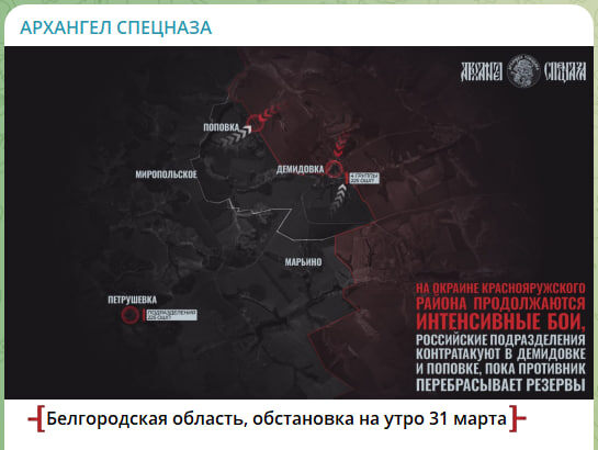    Скриншот: канал "Архангел спецназа"