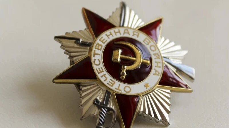     Великая Отечественная война. СС0