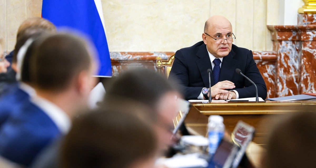 Михаил Мишустин