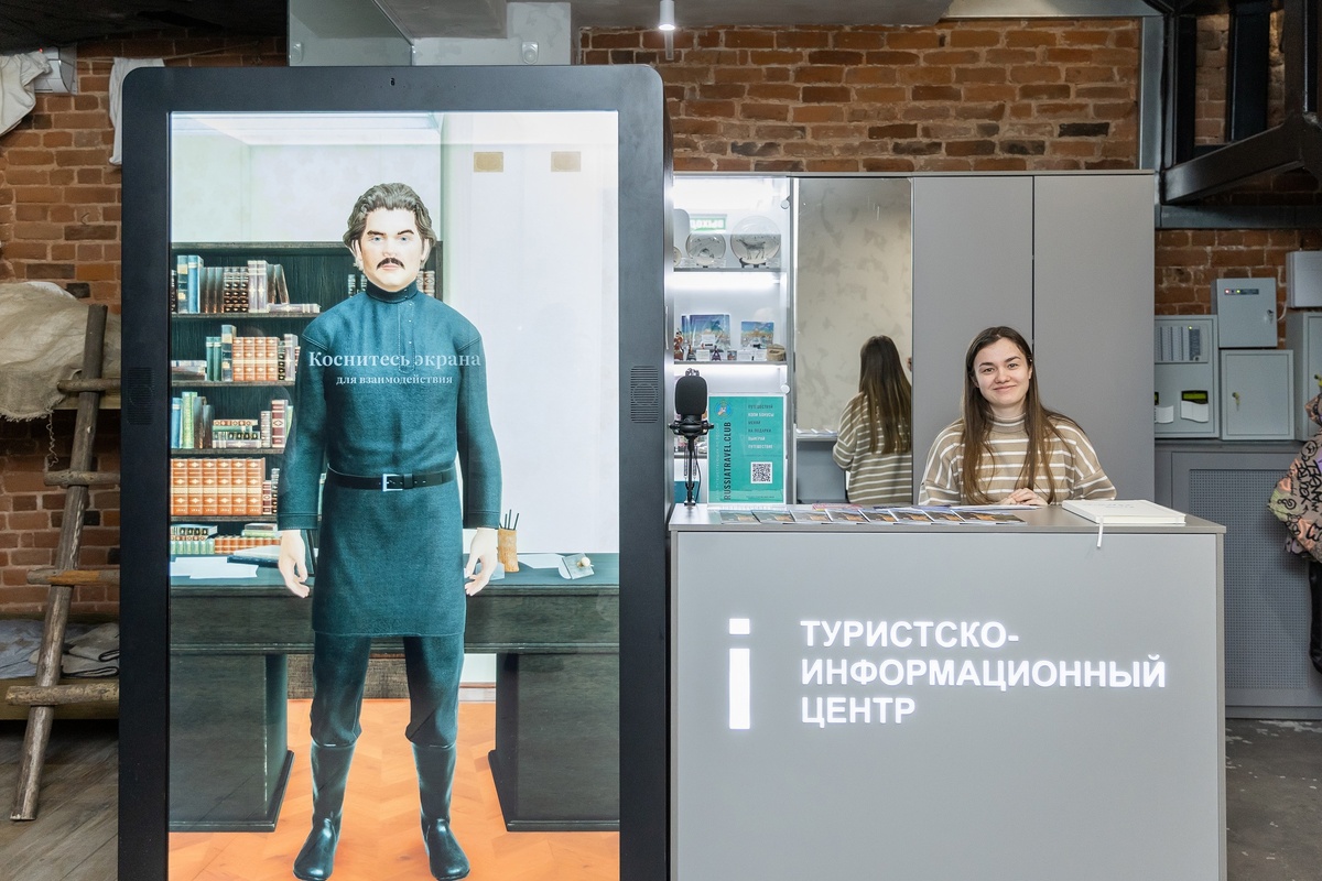 Туристско-информационный центр (ТИЦ) на улице Кожевенной. Фото: Управление по туризму Нижнего Новгорода