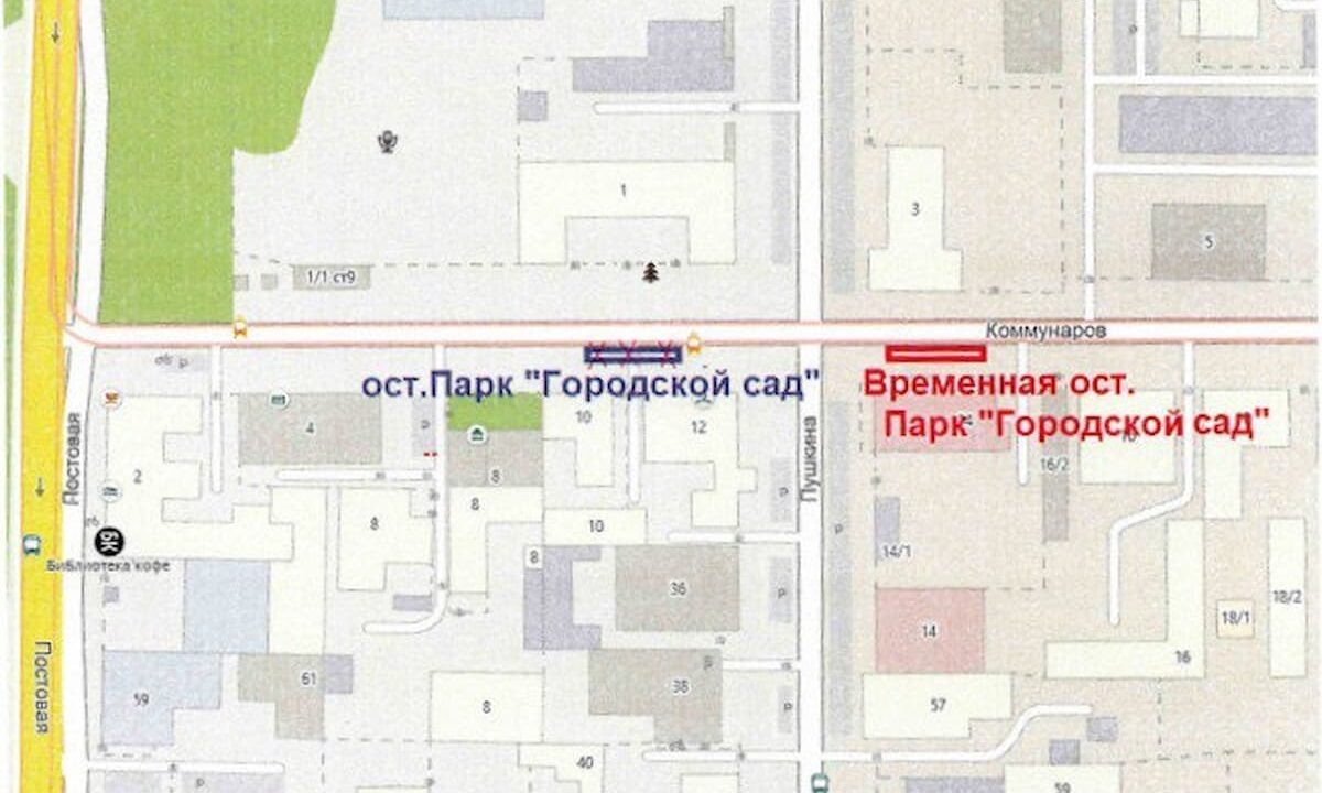    Фото t.me/kttukrd